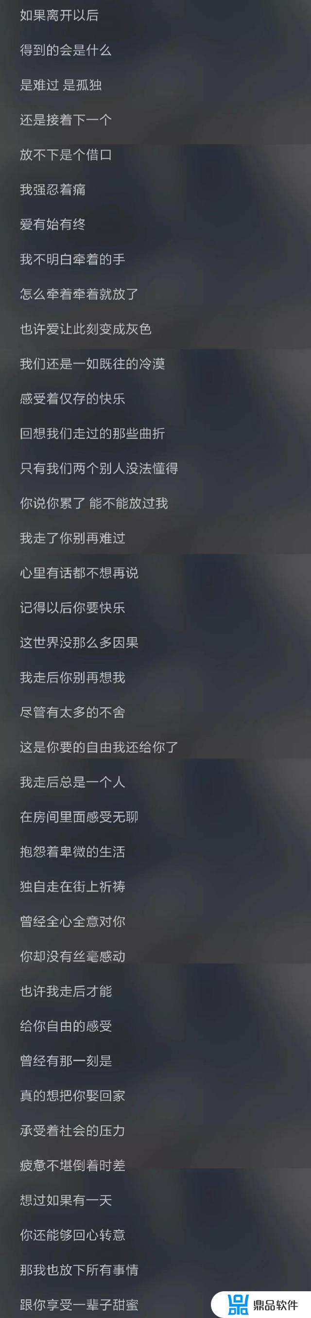 抖音最火的十大歌曲2022(抖音最火的十大歌曲2022歌词)