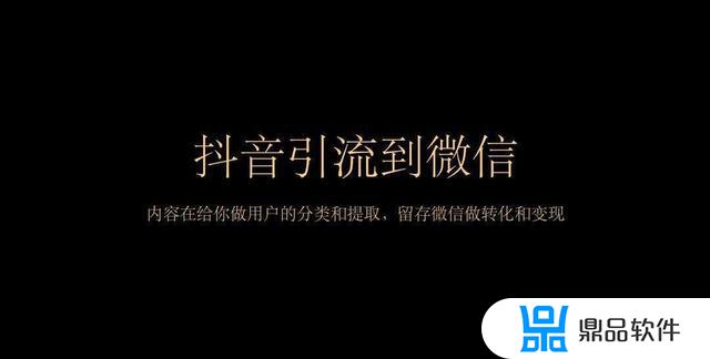 抖音可以用微信登录吗(抖音可以用微信登录吗安卓)