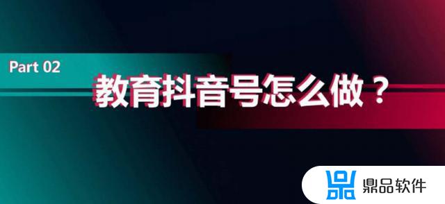 企业抖音号运营方案(企业抖音号运营方案模板)