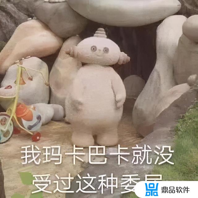 抖音的表情包怎么删除(怎么去除图片上的表情包)