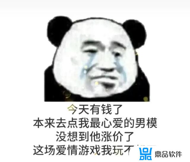 抖音的表情包怎么删除(怎么去除图片上的表情包)