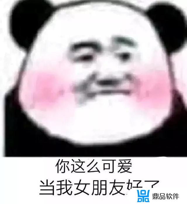 抖音的表情包怎么删除(怎么去除图片上的表情包)