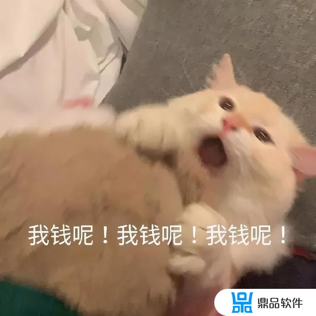 抖音的表情包怎么删除(怎么去除图片上的表情包)