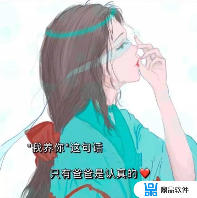 抖音的表情包怎么删除(怎么去除图片上的表情包)