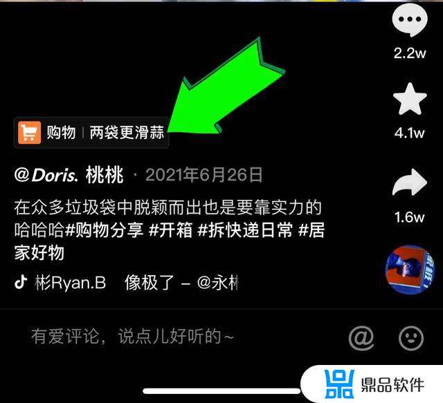 抖音怎么卖别人的东西赚佣金(抖音橱窗卖货了为啥不给佣金)