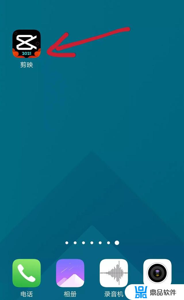 抖音视频怎么去掉原声加音乐(抖音视频怎么去掉原声加音乐的声音)