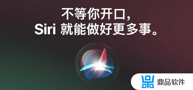 抖音的siri声音怎么录的(抖音的siri声音怎么录的视频)