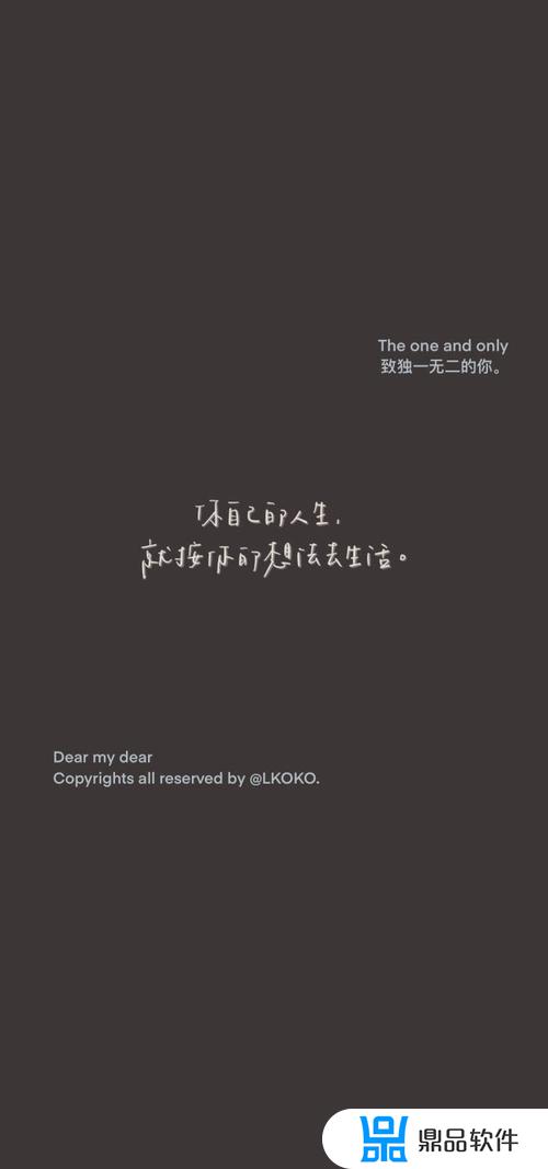 抖音很火的短句6个字(特别吸粉的短句)