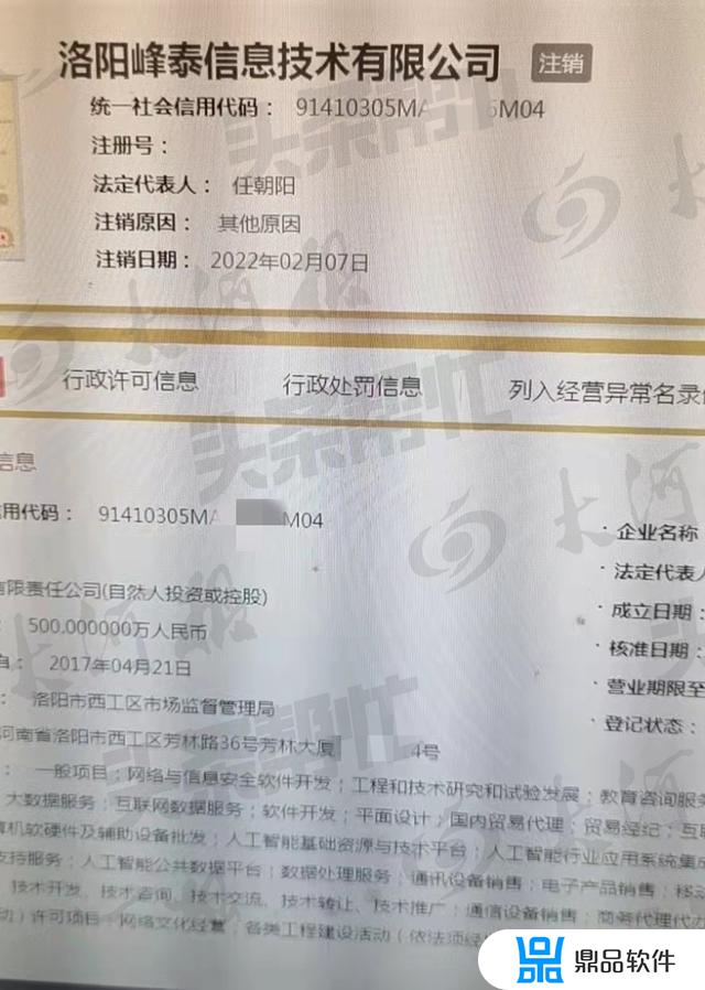 抖音投诉举报会被对方知道吗(抖音投诉举报对方有什么影响)