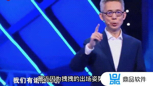 抖音潘周聃什么意思(潘楷发抖音)