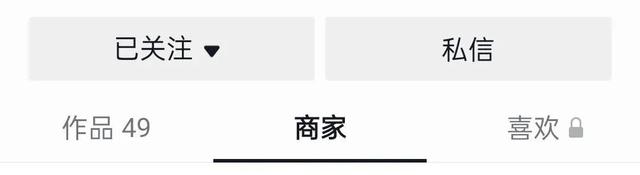 抖音买人气去哪里买(抖音买人气去哪里买多少钱)