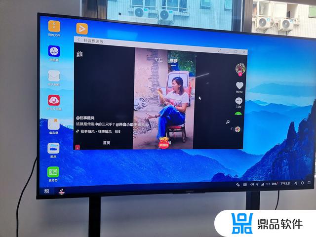华为手机抖音投屏到电视机(华为手机抖音投屏到电视机上)