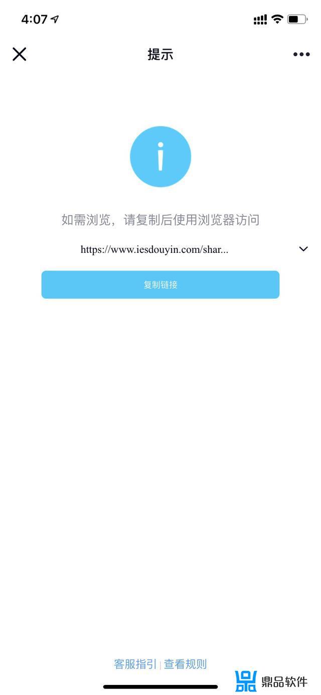 抖音无法用qq登录怎么办(抖音不能用qq登录怎么办)