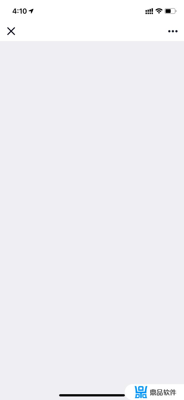 抖音无法用qq登录怎么办(抖音不能用qq登录怎么办)