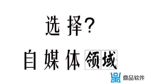 抖音账号定位六大方向(抖音账号定位六大方向书法)