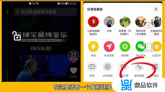 抖音收藏的音乐怎么下载到本地音乐(抖音收藏的音乐怎么下载到本地音乐苹果手机)