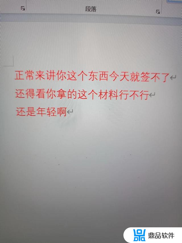 抖音为啥关注不了别人(抖音为啥关注不了别人如何解决呢)