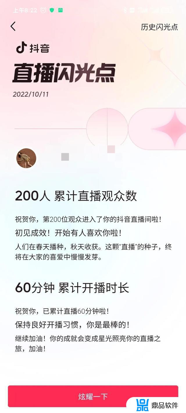 抖音怎么开音乐直播,专门放音乐给用户听的(抖音怎么开音乐直播专门放音乐给用户听的人)