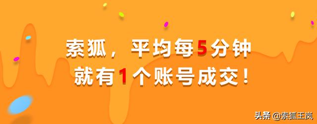 28级抖音号需要多少钱(28级抖音号值多少钱)