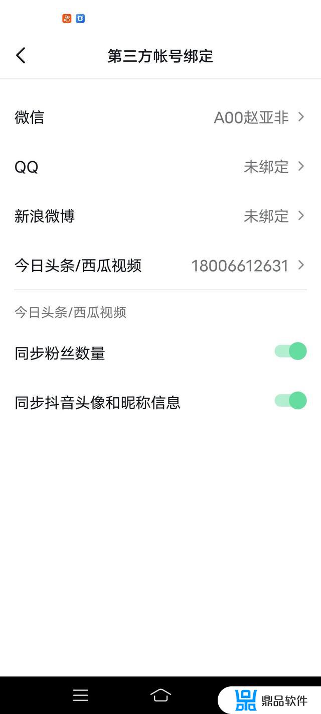 抖音可以通过微信好友查找吗(有微信号怎么找到一个人抖音)