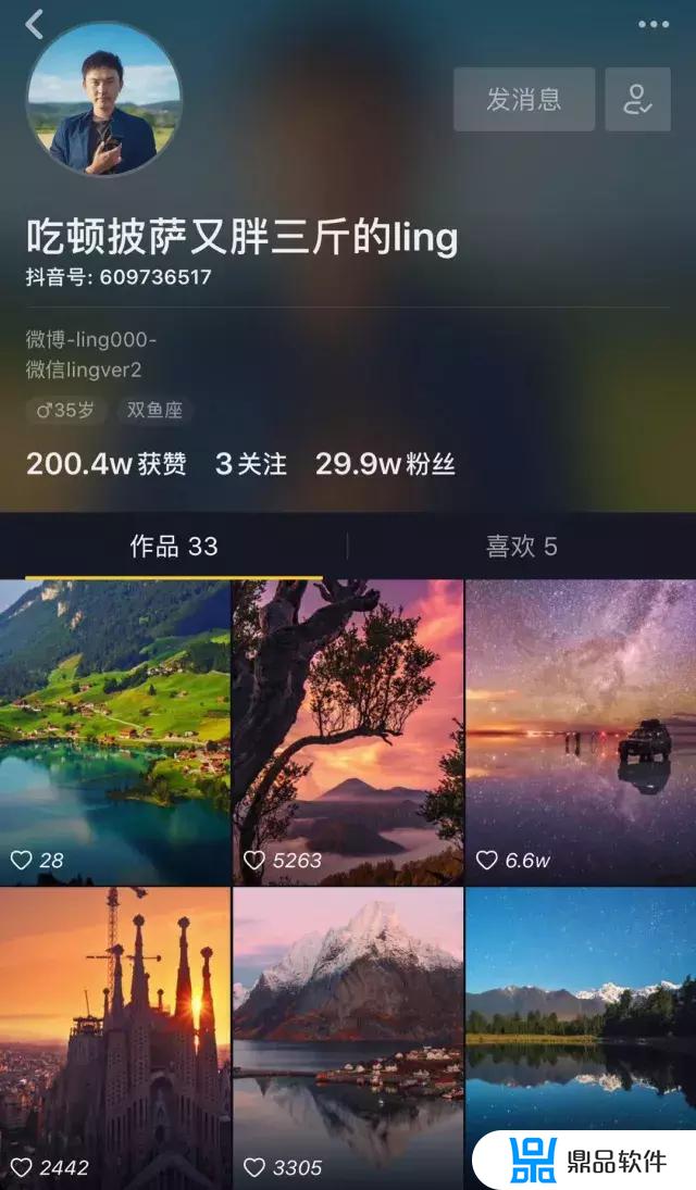 抖音怎么取消自动保存到相册(抖音怎么取消自动保存到相册的视频)