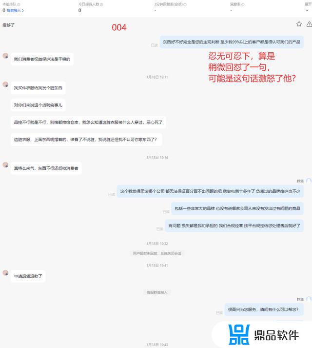 抖音商家被投诉会怎么样(抖音商家被投诉会怎么样吗)