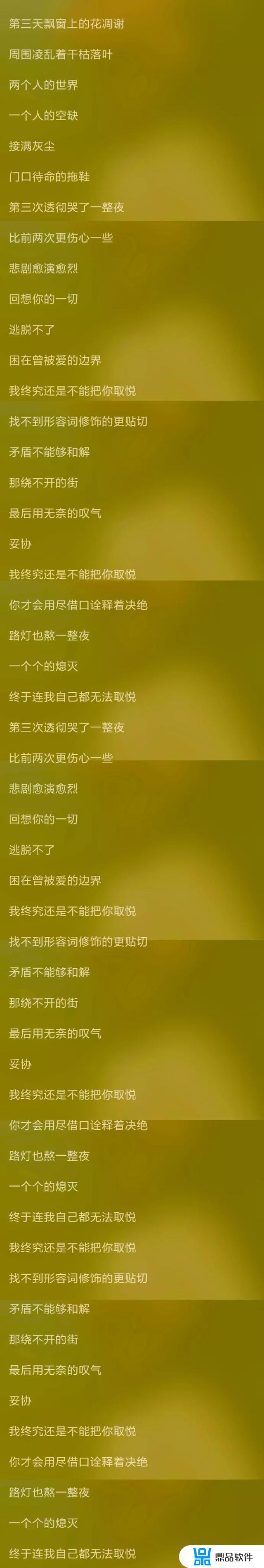 抖音结婚歌曲排行榜前十名(抖音结婚歌曲排行榜前十名抖音中好听的婚礼歌曲有)