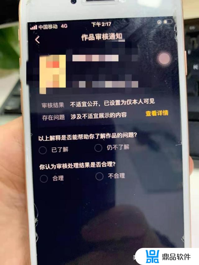 抖音怎么公开自己喜欢的视频(抖音怎么公开自己喜欢的视频苹果)