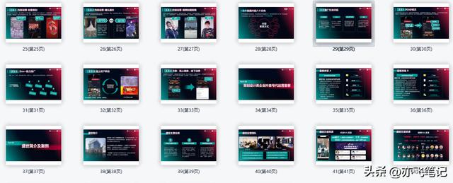 抖音账号策划方案案例(抖音账号策划方案案例脚本)