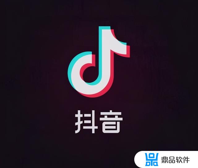 抖音和抖音火山版有什么区别(抖音和抖音极速版有什么区别)