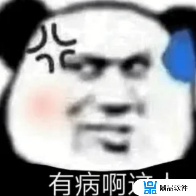 抖音表情包怎么删除(抖音表情包怎么删除不想要的)