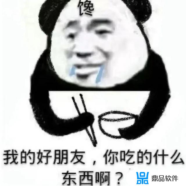 抖音表情包怎么删除(抖音表情包怎么删除不想要的)