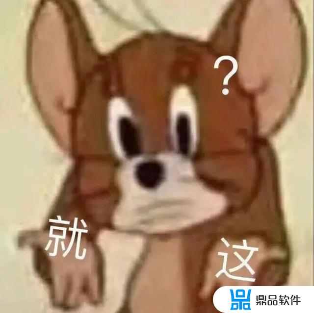 抖音表情包怎么删除(抖音表情包怎么删除不想要的)