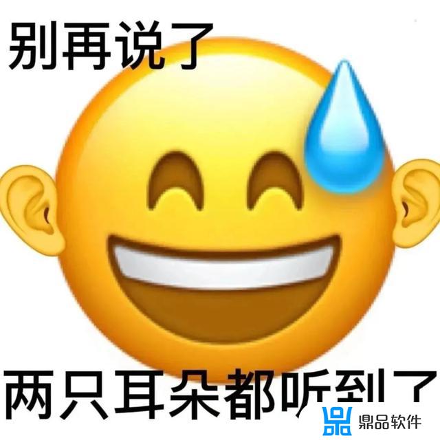 抖音表情包怎么删除(抖音表情包怎么删除不想要的)