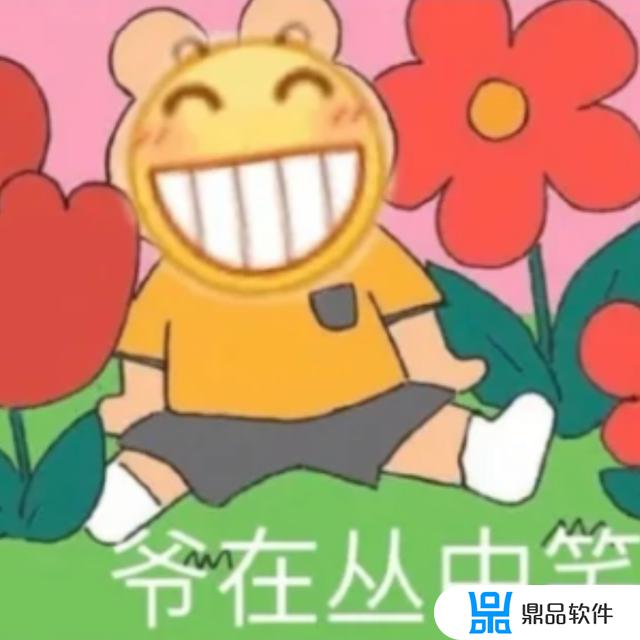 抖音表情包怎么删除(抖音表情包怎么删除不想要的)