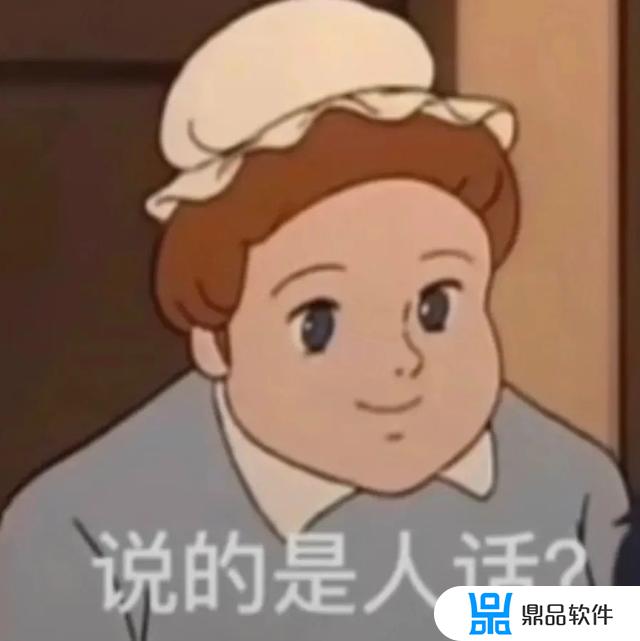 抖音表情包怎么删除(抖音表情包怎么删除不想要的)