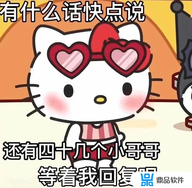 抖音表情包怎么删除(抖音表情包怎么删除不想要的)