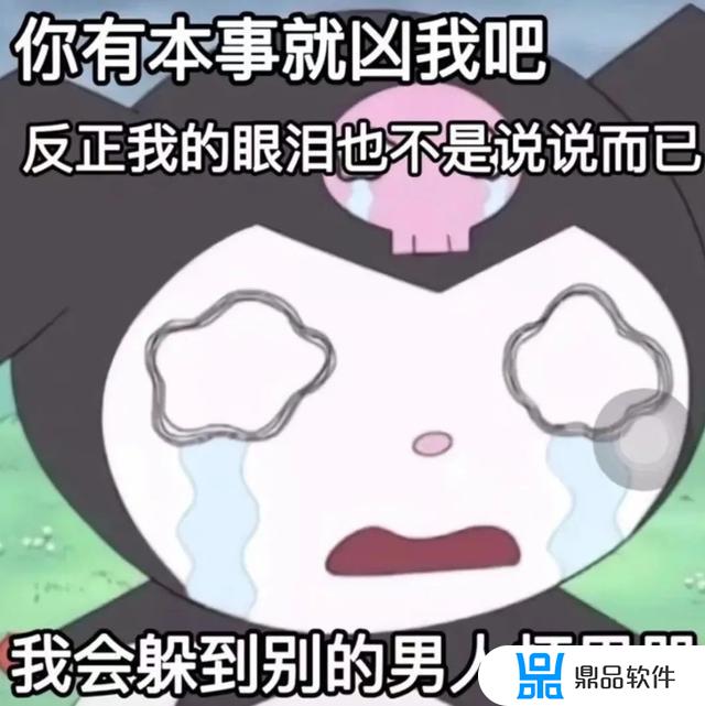 抖音表情包怎么删除(抖音表情包怎么删除不想要的)