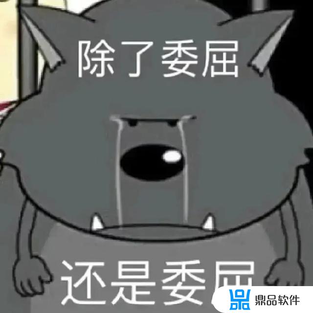 抖音表情包怎么删除(抖音表情包怎么删除不想要的)