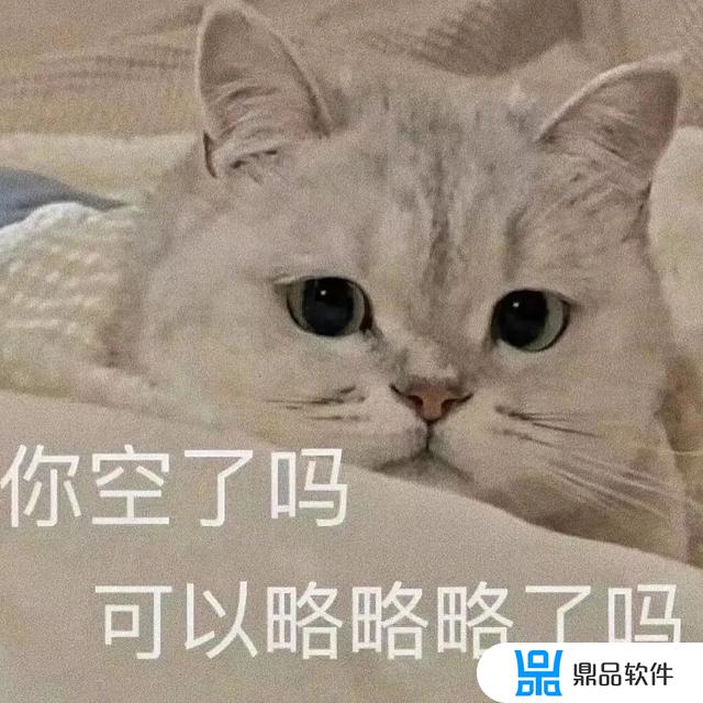 抖音表情包怎么删除(抖音表情包怎么删除不想要的)