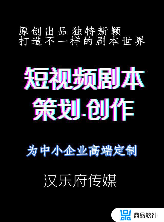 房地产抖音文案怎么写吸引人(房地产抖音文案怎么写吸引人买房结婚)