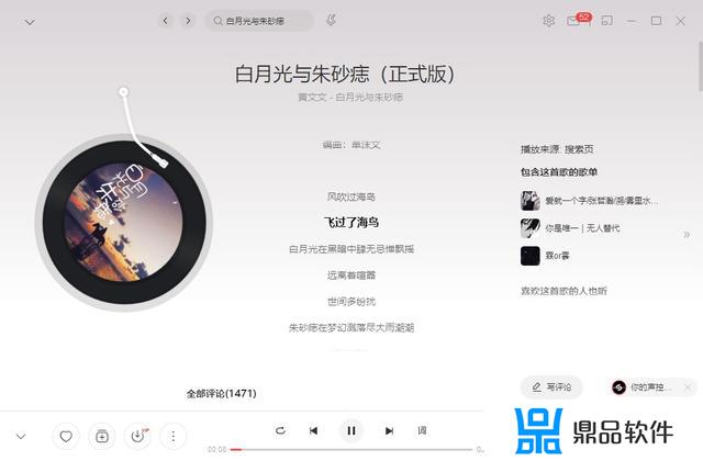 网红歌曲2021最火前十名抖音歌曲(网红歌曲2022最火前十名抖音歌曲)