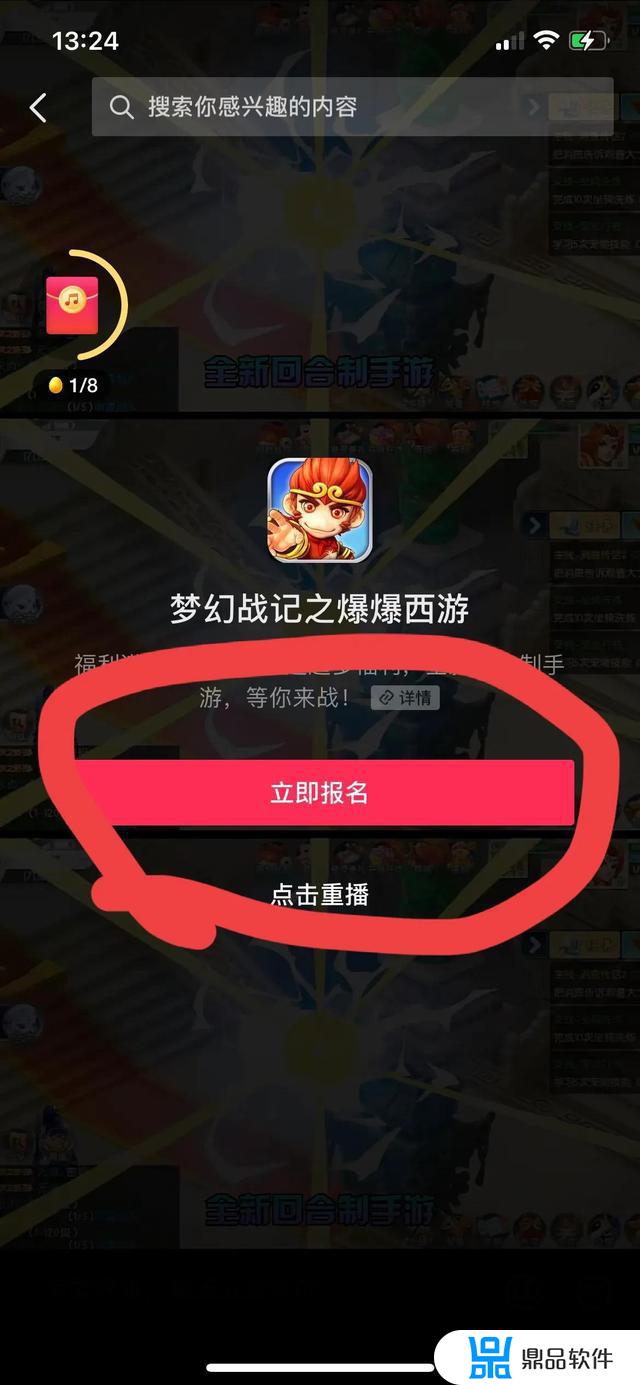 抖音极速版怎么看注册时间(抖音极速版怎么看注册时间和地点)