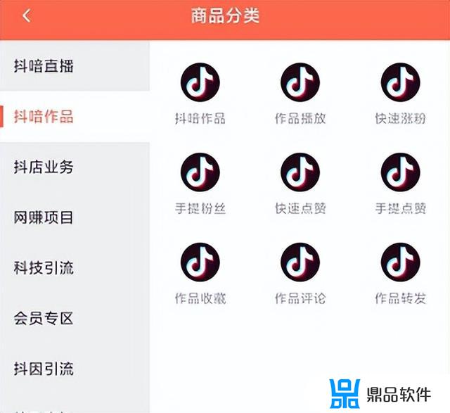 抖音怎么申请第二个号(抖音怎么申请第二个号开直播)