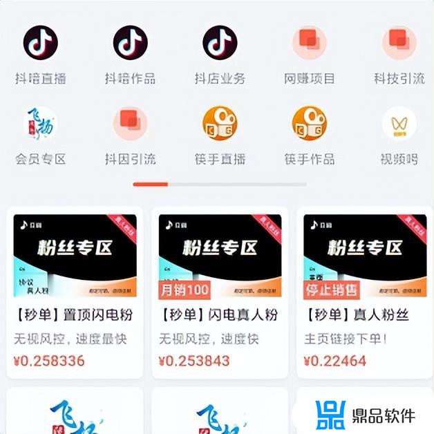 抖音怎么申请第二个号(抖音怎么申请第二个号开直播)