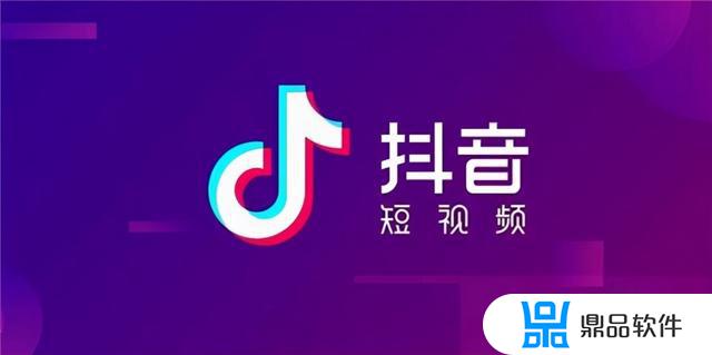 抖音怎么绑定淘宝联盟(抖音怎么绑定淘宝联盟pid)