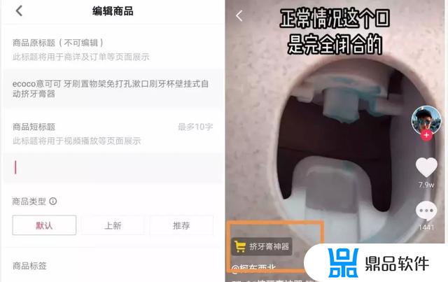 抖音怎么关闭商品橱窗功能(抖音怎么关闭商品橱窗功能呢)