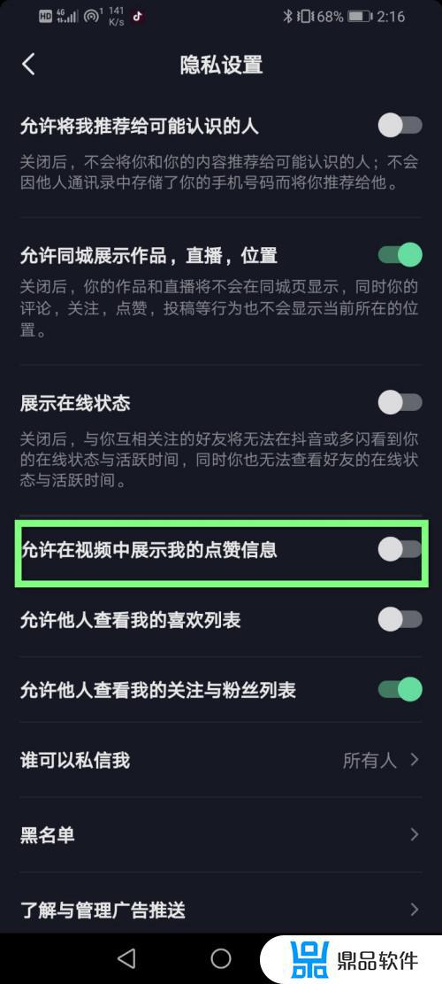 抖音自己点赞过的视频消失了(抖音自己点赞过的视频消失了怎么办)