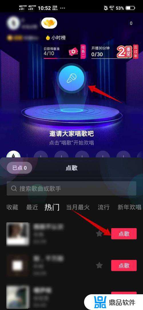 抖音ktv唱歌房怎么弄(抖音ktv唱歌房怎么弄多人房间)