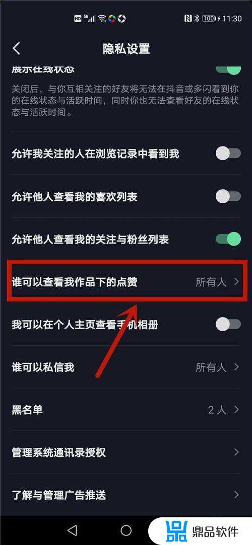 抖音怎么设置互关朋友看评论(抖音怎么设置互关朋友看评论苹果13)